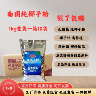 �χ���Ҭ�ӷ�1KG����Ҭ�{Ҭ���Ҭ��֭ԭζ�̲�ԭ�{�_�{�Ʒ�F؛