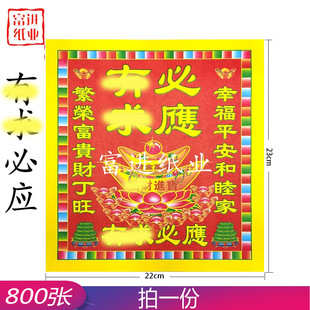 �ؑ���800�����C��8���ɫӡˢ�����X�ֹ�ɏ���ۼ���ϲ�c�YƷ��