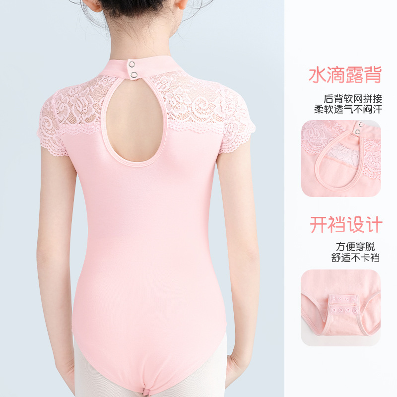 Ropa de baile para niños Ropa de baile de encaje de verano Ropa de baile de manga corta estilo francés retro delgado de cadera alta para mujeres