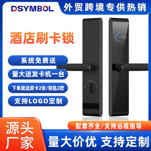 Hotel Card Door Lock Replacement European Style Indoor Ic Magnetic Card Sensor Smart Hotel Room Wooden Door Digital Lock Factory