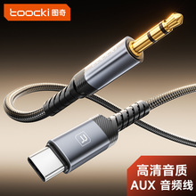 AUX܇�d���l�D�Ӿ�������/ĸ���L���l��3.5mm���C�����X�B�Ӿ�
