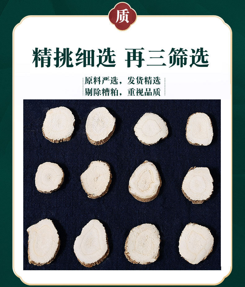 Dried Angelica Dahurica Slices Bai Zhi 500g Bulk Chinese Herb for Cooking and Decoction specifications