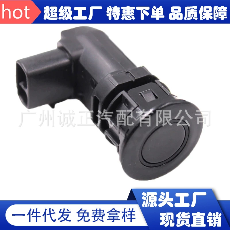 Радиолокационный датчик заднего хода электрический детектор глаз GS1D-67-UC1A датчик парковки