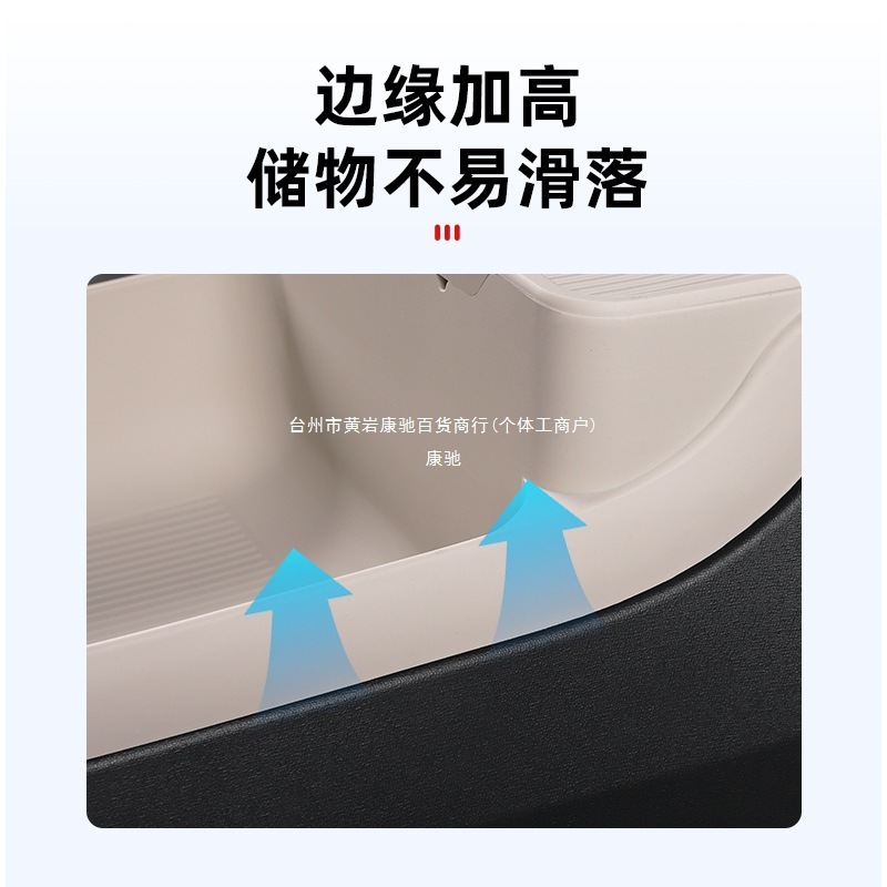 适用蔚来ES6EC6ET5T中控下储物盒收纳箱硅胶车内装饰好物用品康驰|undefined