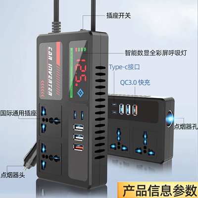 Converter Charger, Mobil şarj cihazları