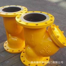 氨用Y型过滤器 GL41H-16R 不锈钢氨用Y型过滤器 GL41H-25R DN200