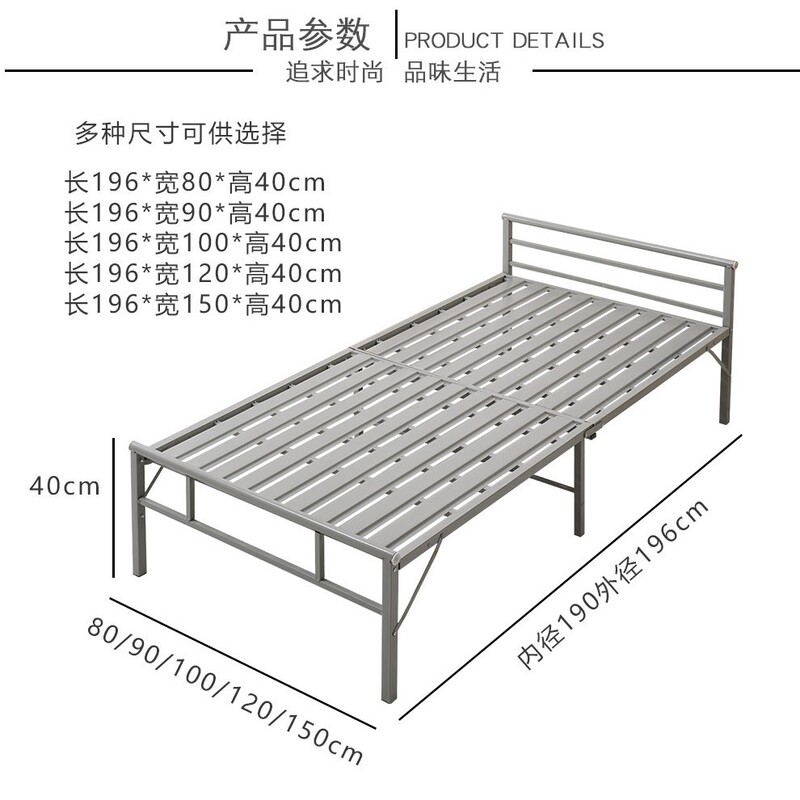 折りたたみベッド シングルベッド 家庭用 シンプルベッド 折りたたみベッド お昼寝グッズ 寮 ポータブル昼寝ベッド 強化鉄ベッド|undefined