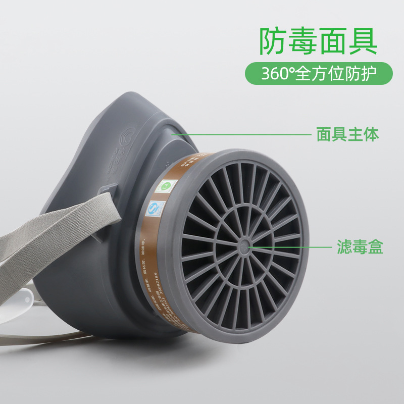 保為康3600フィルタ式防毒マスク塗装防塗料ホルムアルデヒド化学ガス3200防毒マスク|undefined
