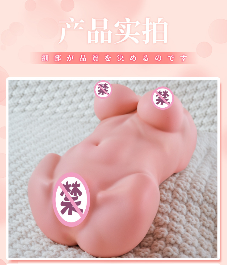 Jiuai Double-Tongue Suction Male Masturbator, TPE Half-Body Torso with Dual-Tongue Channel — detail image 13