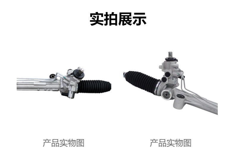 Automobile Steering Gear Suitable for Volkswagen Amarok 7L8422062G 7L6422055K