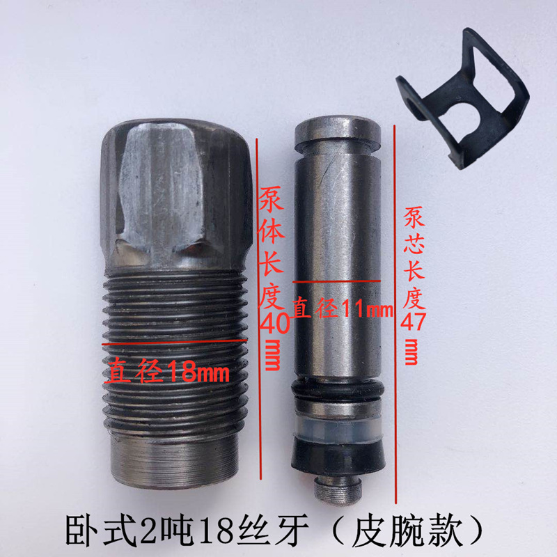 自動車油圧横型ジャッキ2トン部品オイルポンプ部品シリンダ空気入れプランジャークランプ油圧オイルポンプ|undefined