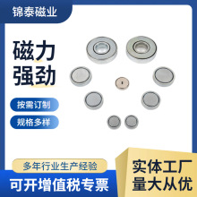 厂家定制磁铁磁吸暖宝宝吸铁石铷铁硼强磁包装磁