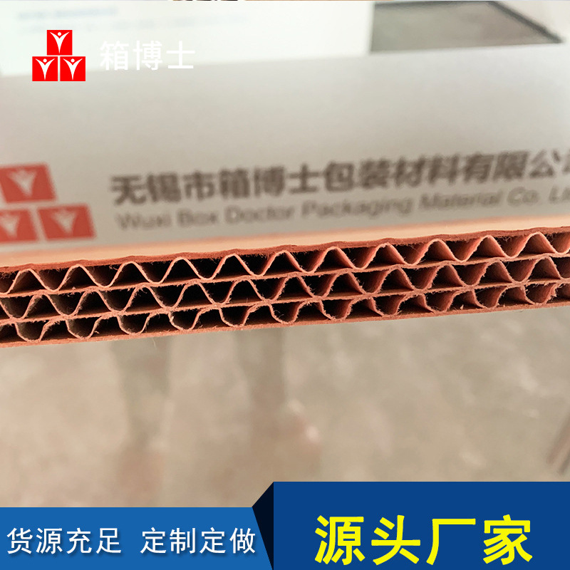 重型瓦楞纸箱可做 3A重型纸箱 7层瓦楞重型纸箱厂家