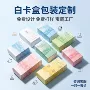 烫金定制酒店工艺彩盒