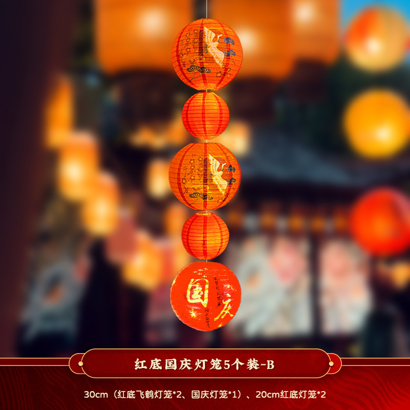 中秋节挂布2025新款商场场景氛围布置装饰品店铺景区打卡拍照条幅|undefined