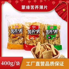 �ɾ�ɢ�bţ����w��Ƭ�w��偰ͺóԾW�t�k���Ҵ��b����С��ʳ