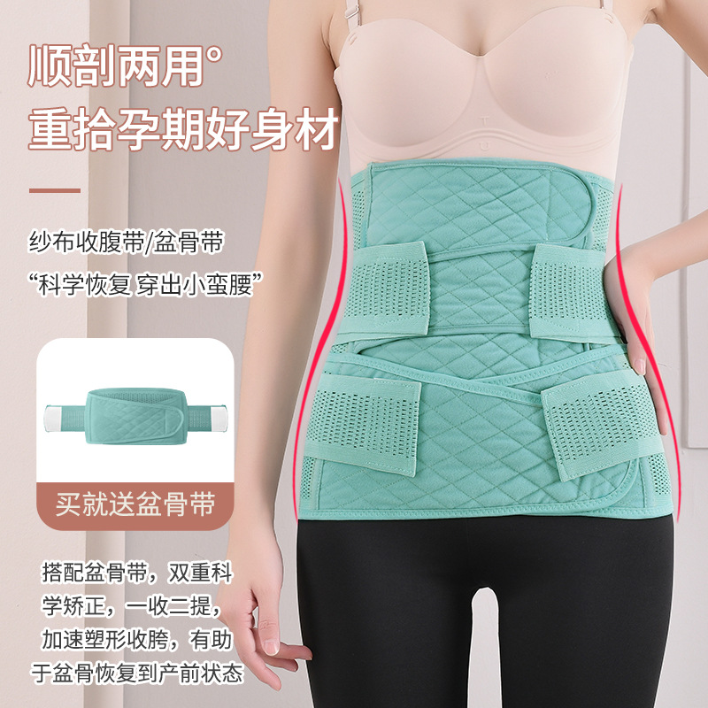 Faja Postparto de Recuperación Abdominal de Nailon, Protección de Cintura, Levantamiento de Cadera, Control de Abdomen, para Recuperación Posparto image 4