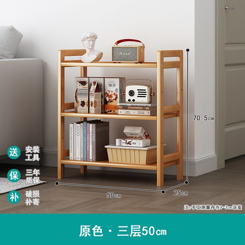 収納ラック多層収納ラック床置きシンプルな竹キッチンリビングルーム壁本雑貨スナック収納ラック|undefined