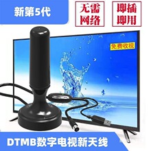 DTMB���沨�ҕ�쾀���������҃ȟo������ͨ���r����̖�������C�