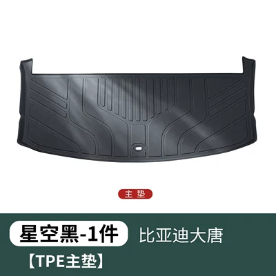 decorative accessory: Trunk Mat - tang-dynasty-special-starry-black-tpe-main-mat-1-piece-pack-byd-tang-dynasty