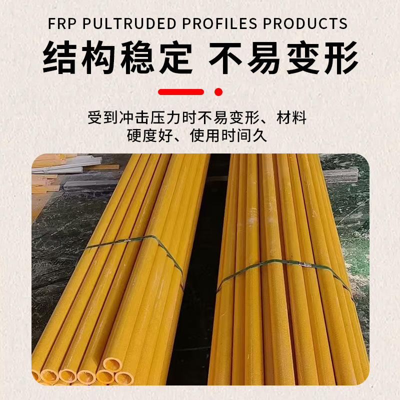 Fiberglass Square Tube, Round Tube, Profiled Material for House Construction, Load-Bearing Tubes, Joists, Frp Angle Channel Steel, Fiberglass I-Beam