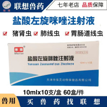 �}�� �������� ע��Һ 10ml*10֧/�� *60��/�� ����`