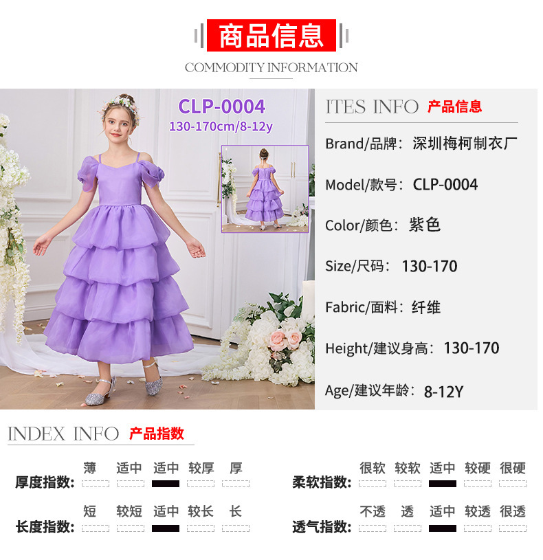 长裙8Y-12Y.jpg