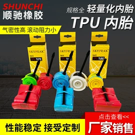 其他轮胎;电动车轮胎;自行车轮胎