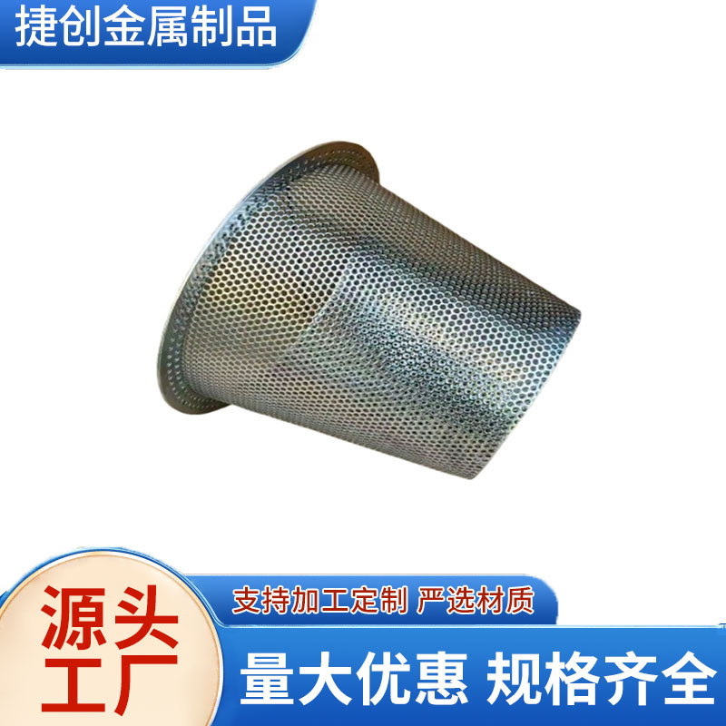 金属波滤筒保安滤芯激光切割机滤芯粉尘烟气筛网高温蒸汽过滤网