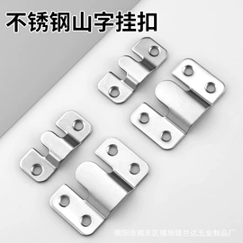 门碰、门吸;家具五金;螺钉