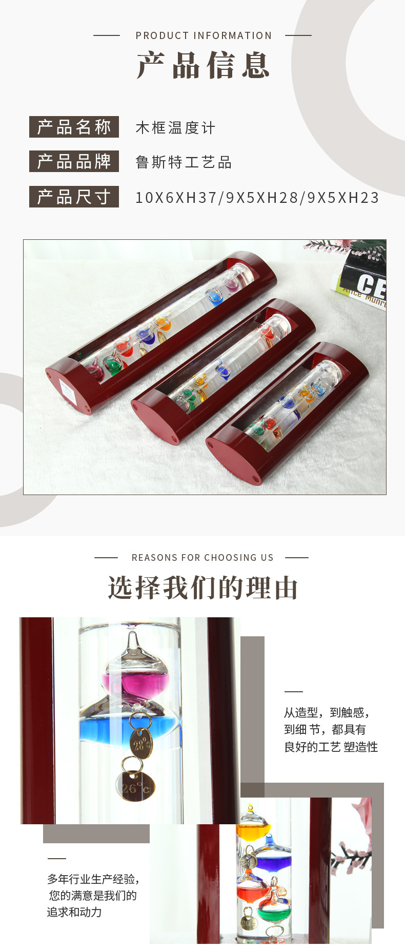 Подробности_02