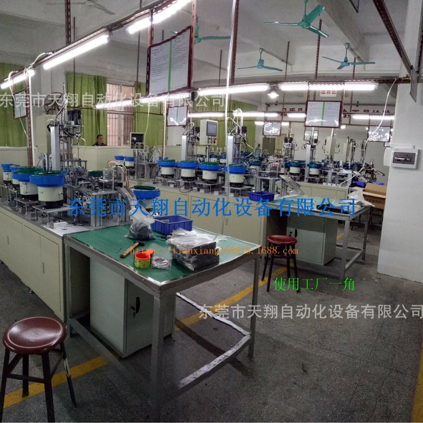 全自动接线端子组装机,  非标自动化设备,全自动组装线