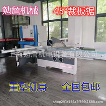 推台锯实木板亚克力铝蜂窝板裁板锯水泥板一体板裁板机锯床切割