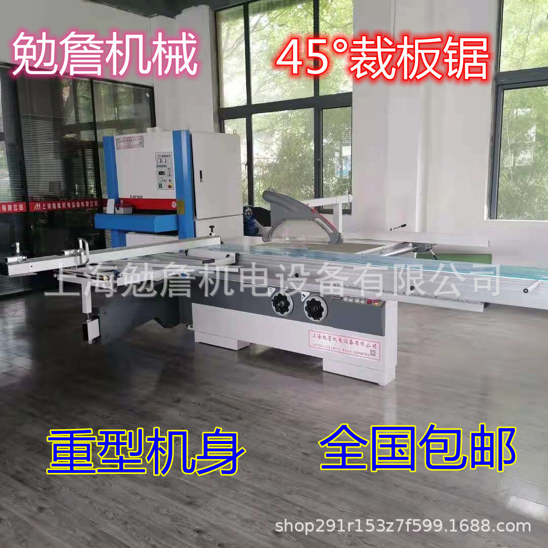 推台锯实木板亚克力铝蜂窝板裁板锯水泥板一体板裁板机锯床切割