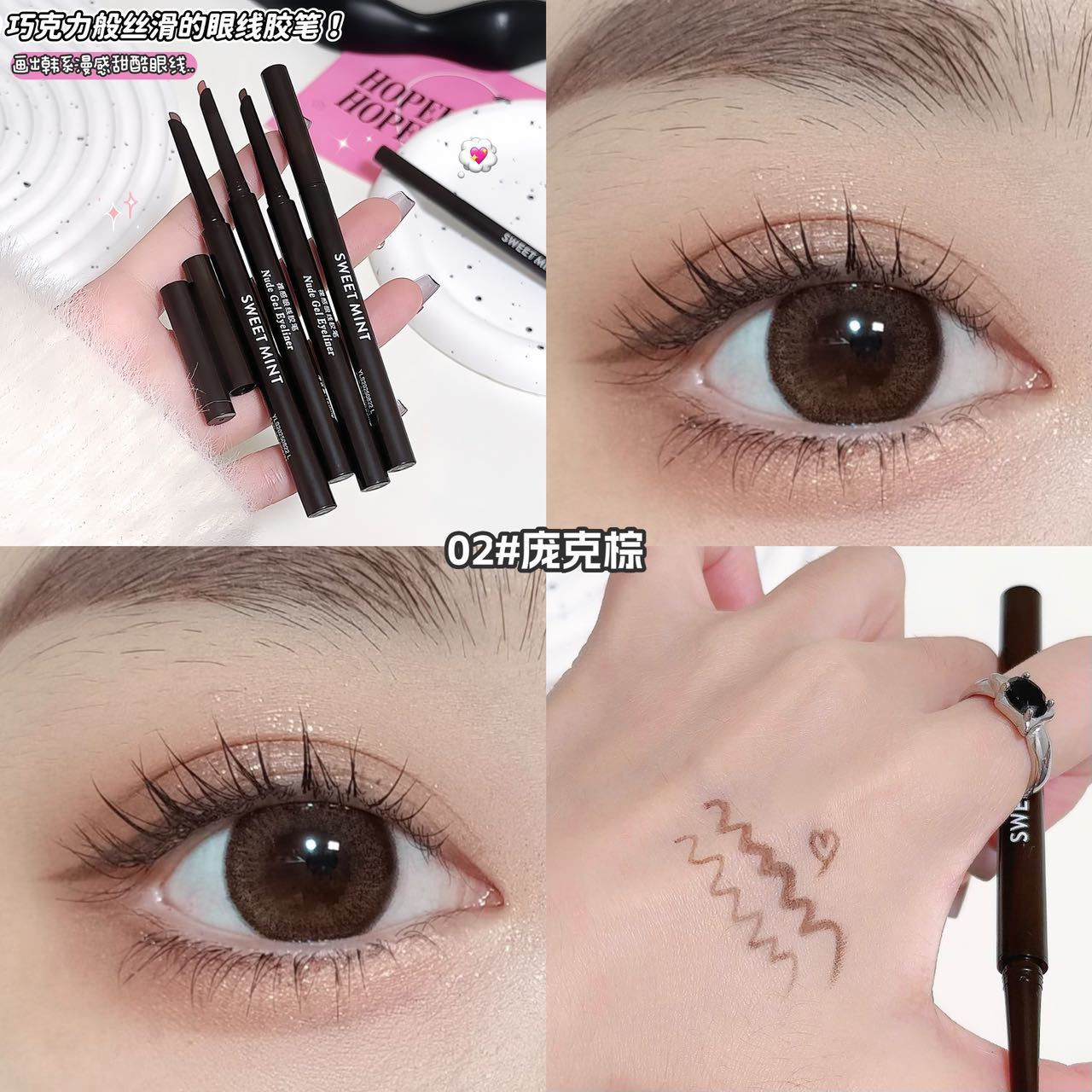 SWEET MINT LINEER OYELINE BLACK Blade duradero a prueba de agua no es fácil de atemorizarse a la línea de ojos de seda reclinada