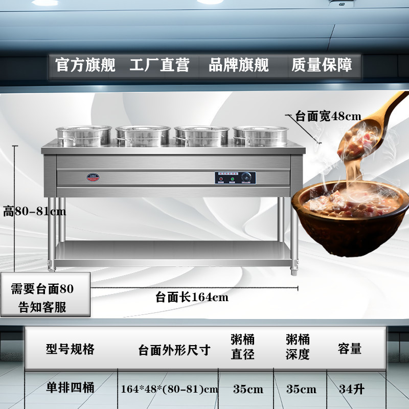 gran capacidad de acero inoxidable aislamiento térmico coche de gachas eléctricas comerciales calentamiento térmico constante desayuno tienda de barraca de galería