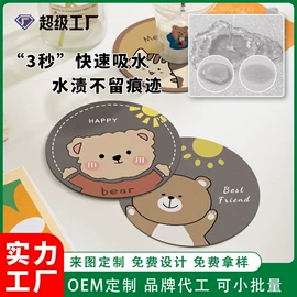 鼠标垫;地垫;餐垫、杯垫