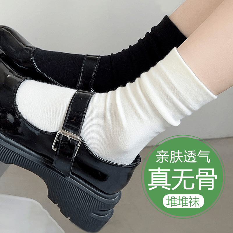 Popular Style Mid-Calf Women's Cotton Socks for Autumn and Winter, Postpartum Socks, Simple Versatile Socks, High Appearance, Comfortable to Wear, Zhuji Socks Industry
