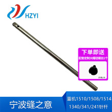 �ؙC1510 1508 1514 1340 341 241ᘗU���I�p�x�C��X�p�x�C���