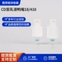 密封定制410abs乳液泵
