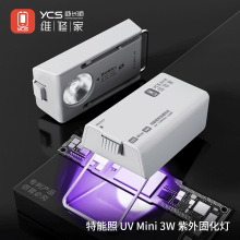 ���L혾S�޼��¿�������UVmini�̻���3W�����Ԏ�늳ط�����ٹ̻�