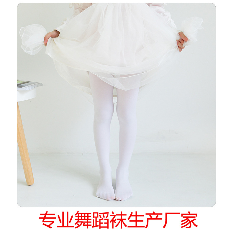 舞蹈袜 儿童 天鹅绒不易起球 连裤袜白色女童 舞蹈袜薄款夏批发厂