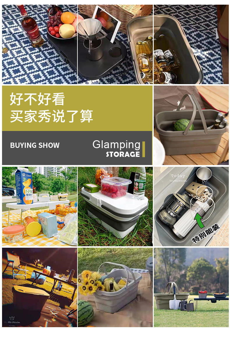 野营折叠收纳箱_12.jpg