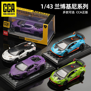CCA1:43�m��ϵ����܇ģ�� ����Ͻ��������к����܇�YƷ�[�����l