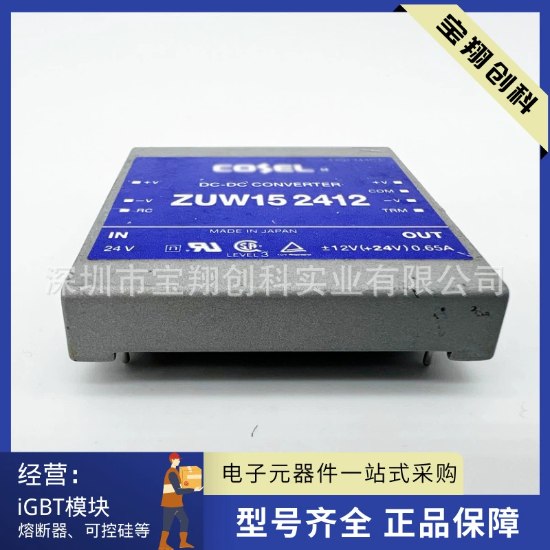 ZUW152412 150512 154812 154815 151215 152415 150515 151212