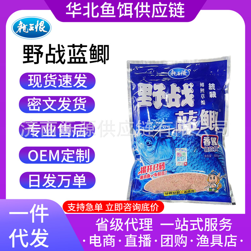 Dragon King Hate Field Blue Carp Bait Upgraded Field Blue Carp Blue Carp Storm Blue Carp X5 Blue Carp Youth Edition Blue Carp Dragon King Hate Field Blue Carp Bait Upgraded Field Blue Carp Blue Carp Storm Blue Carp X5 Blue Carp Youth Edition Blue Carp