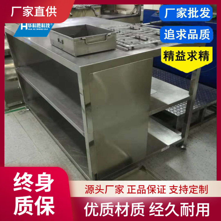 生产MD工作台、IC芯片用工作台、不锈钢MD工作台