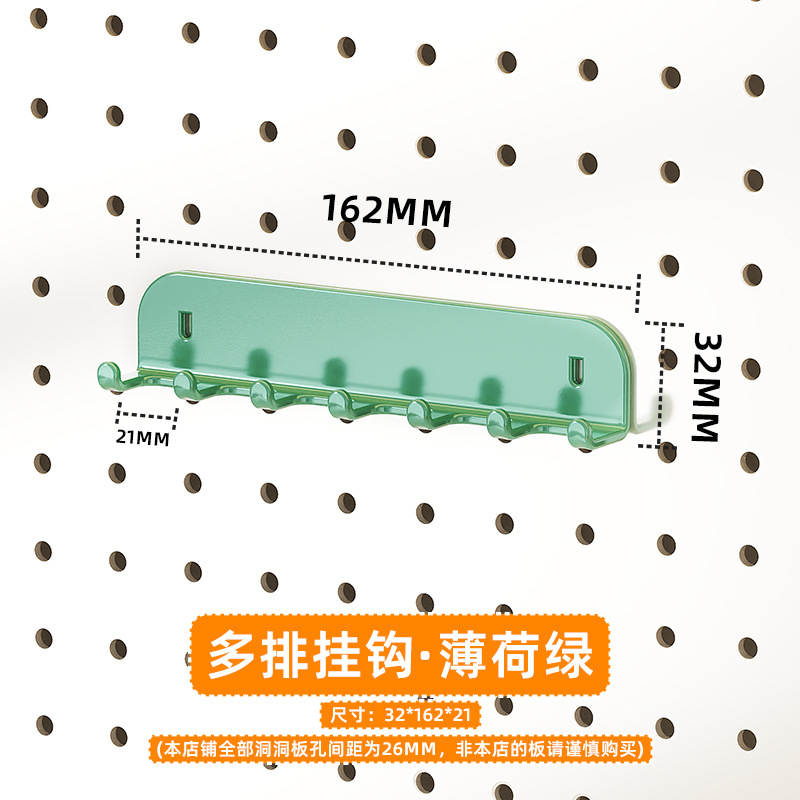 Estante de almacenamiento vertical de tablero perforado para escritorio, venta al por mayor de fábrica, accesorios de bricolaje, estante de almacenamiento de tablero perforado para pared del hogar