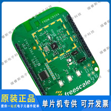 FRDM-CR20A 射频评估开发板 DEV BOARD FREEDOM MCR20A KINETIS