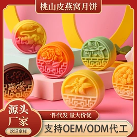 月饼;传统糕点;西式糕点